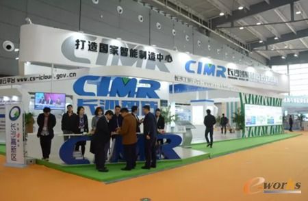 第二屆中國 長沙 智能制造峰會精彩回顧