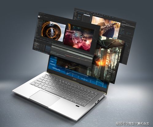 易工作，享生活 兩款Acer輕薄筆記本電腦通訊產品推薦