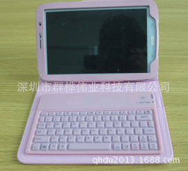 三星N5100藍(lán)牙鍵盤皮套 特價(jià)直銷，打造高效移動辦公新體驗(yàn)