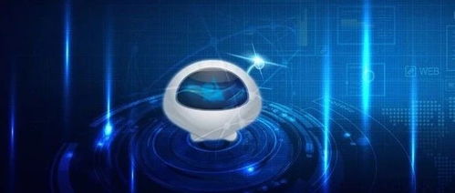 遠光機器人CICI 人工智能應用軟件開發領域的創新標桿——2018軟件大會人工智能領域創新產品獎