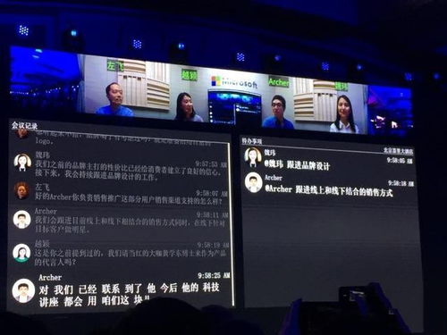 微軟AI大會發布在線人工智能學院，加速人工智能應用軟件開發的普及與創新