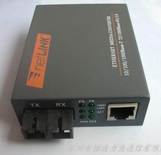 Net-link單纖千兆光纖收發器HTB-4100A/B優秀代理正品保證